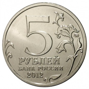 Аверс