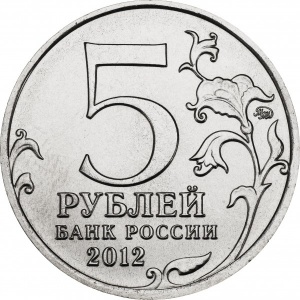 Аверс