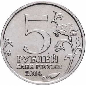 Аверс