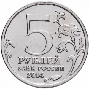 Аверс