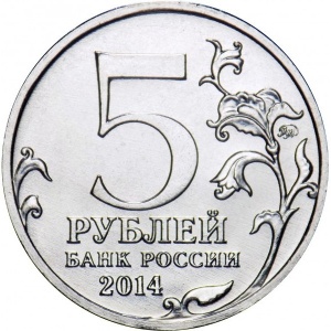 Аверс