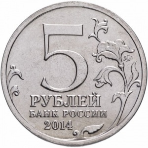 Аверс
