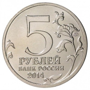 Аверс