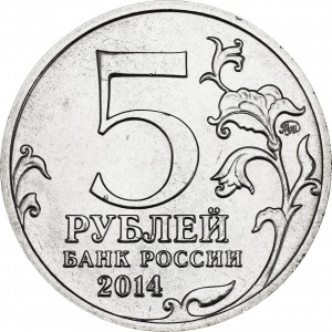 Аверс