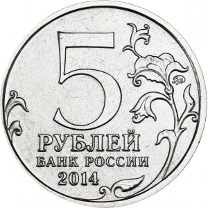 Аверс