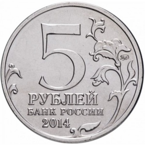 Аверс
