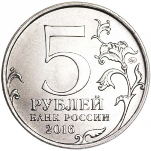 Аверс