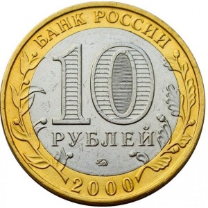 Аверс