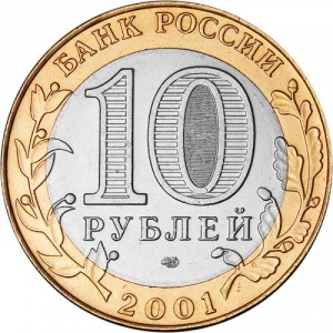 Аверс