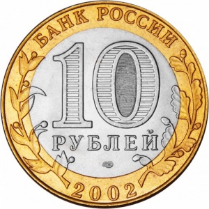 Аверс