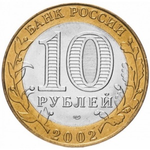 Аверс