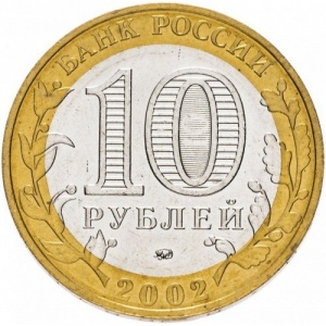 Аверс