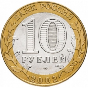 Аверс