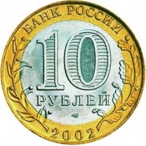 Аверс