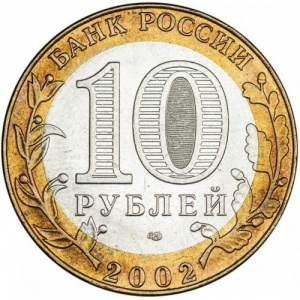 Аверс