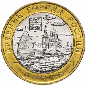 Реверс монеты Россия, 10 рублей, 2003, Псков