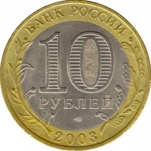 Аверс