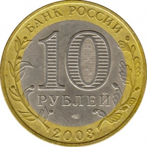 Аверс