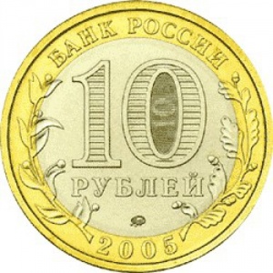 Аверс
