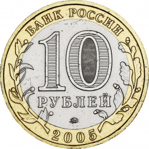 Аверс