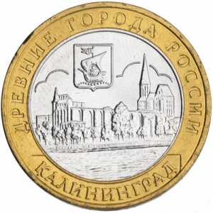 Реверс