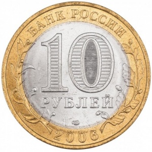 Аверс