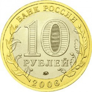 Аверс