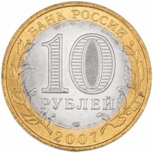 Аверс