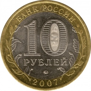 Аверс