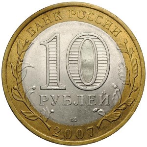 Аверс