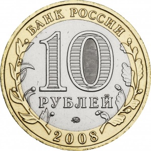 Аверс