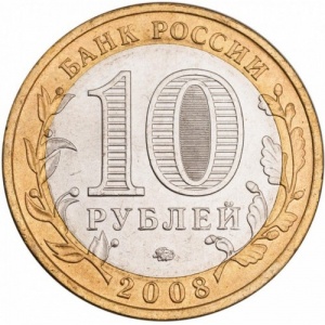 Аверс
