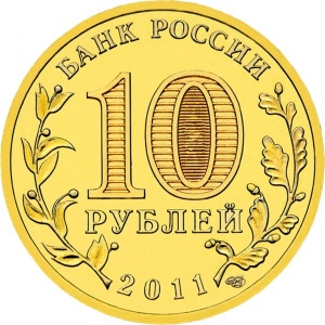 Аверс