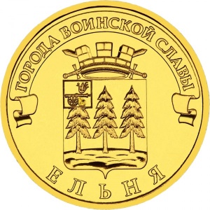 Реверс
