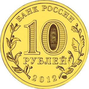 Аверс