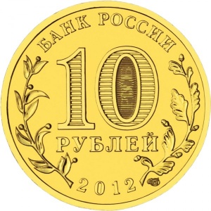 Аверс