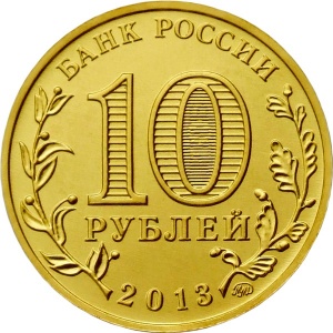 Аверс
