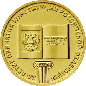 Реверс