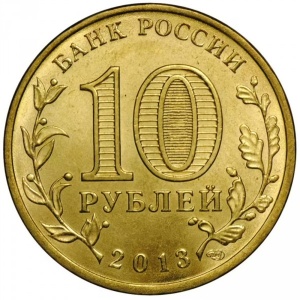 Аверс