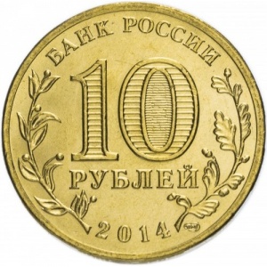 Аверс