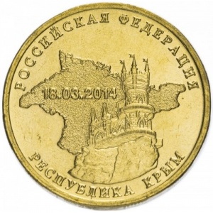 Реверс