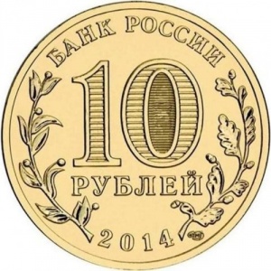Аверс