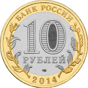 Аверс
