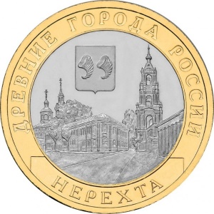 Реверс