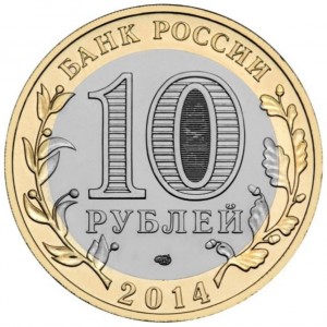 Аверс