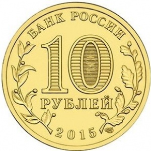 Аверс