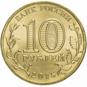 Аверс
