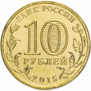 Аверс