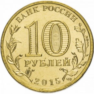 Аверс