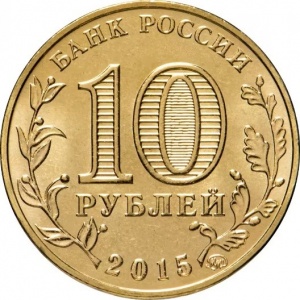 Аверс